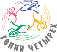 XXV Гонки Четырех - Races Of Four 2022 Заявка судей